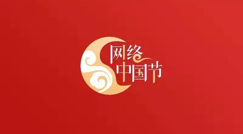 【網(wǎng)絡中國節(jié)·春節(jié)】春節(jié)的傳統(tǒng)習俗有哪些你都知道嗎？