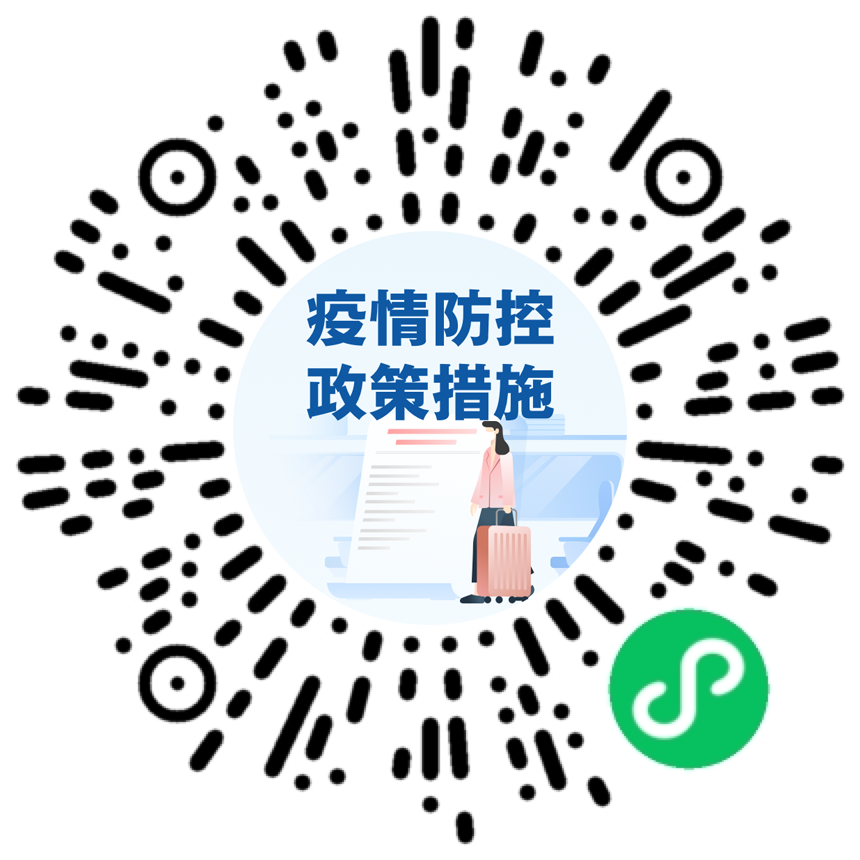 福建疫情已基本得到有效控制、這幾類人群建議接種加強(qiáng)針……權(quán)威發(fā)布！