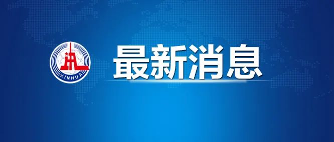 國家網(wǎng)信辦出手，緊盯這五類賬號運(yùn)營亂象！