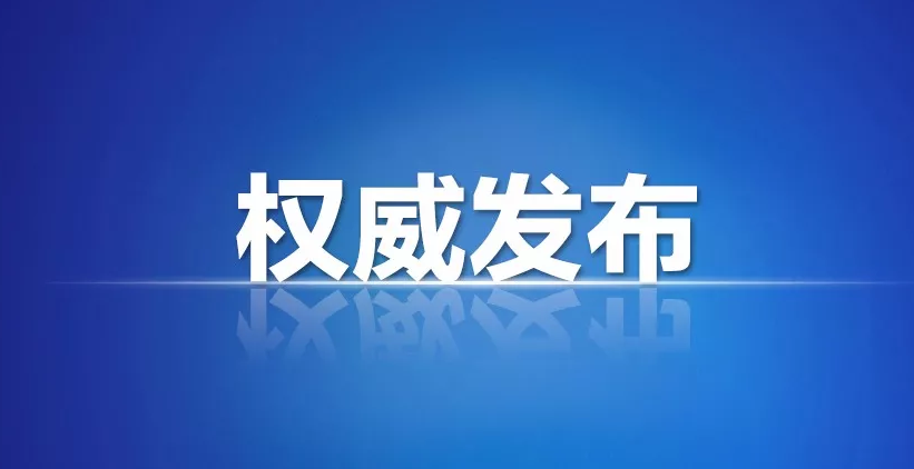 大興生物醫(yī)藥基地：打造具有國際影響力的“中國藥谷”