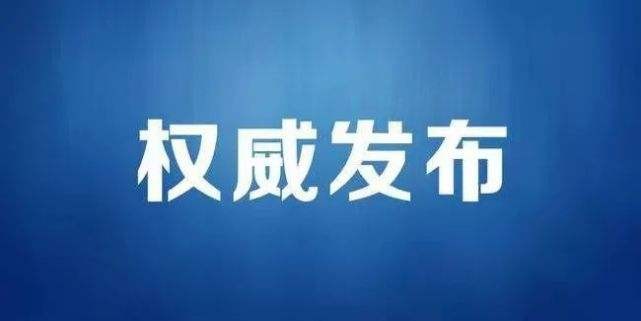 【本溪日報】把服務受理窗口搬到本溪藥企家門口